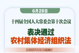 哈迪谈输球：首发打得不好 要搞清一些球员的定位还需做很多工作